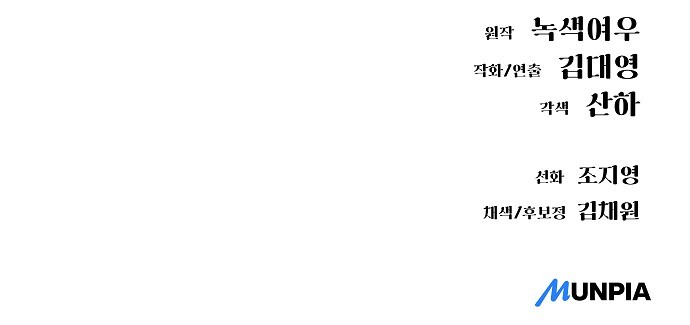 96 페이지