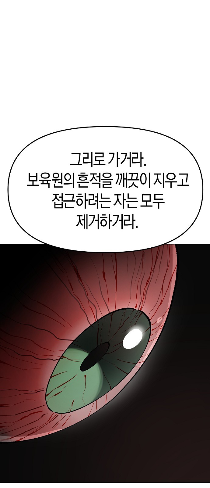 110 페이지