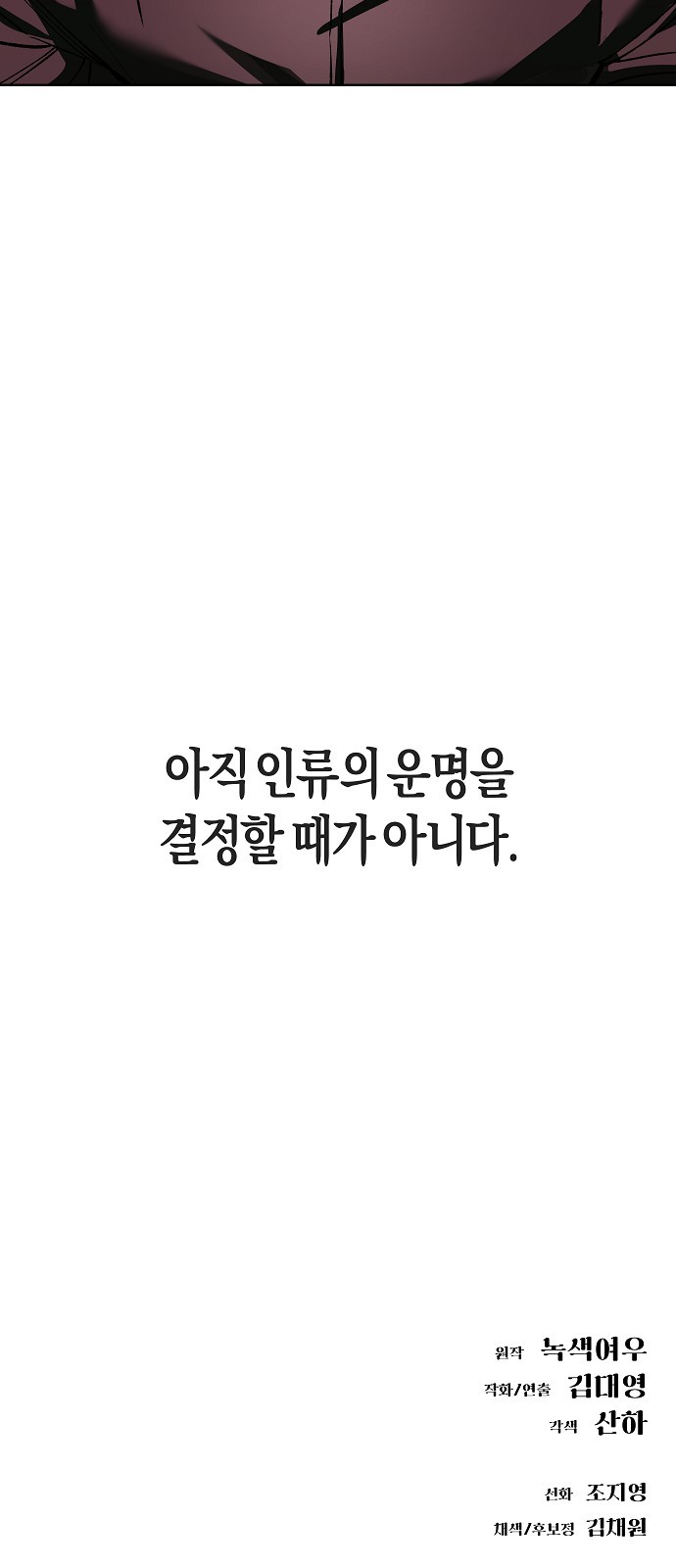 112 페이지