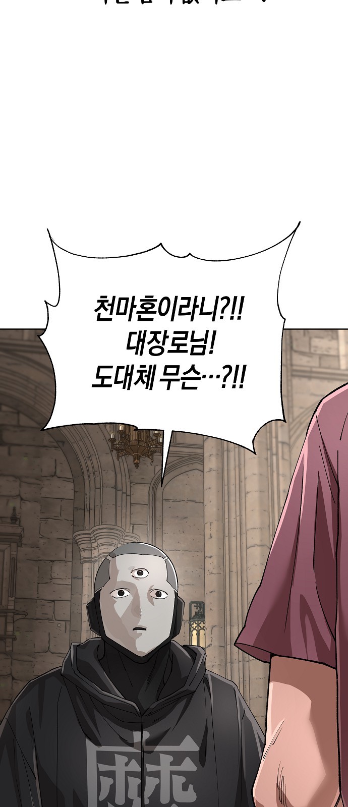 30 페이지