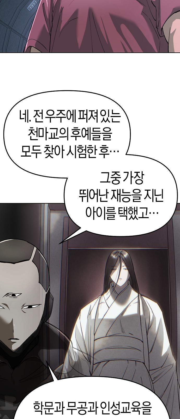 56 페이지