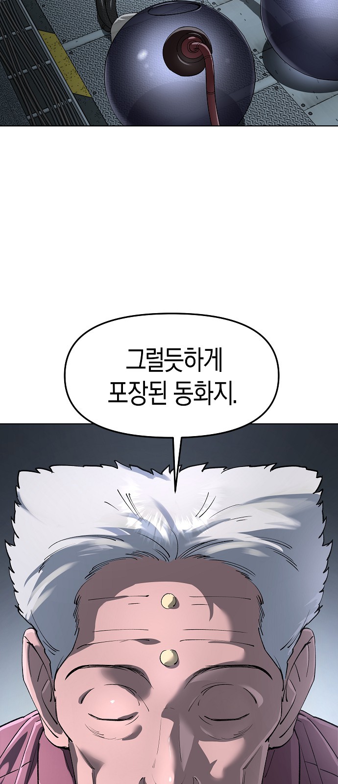 58 페이지
