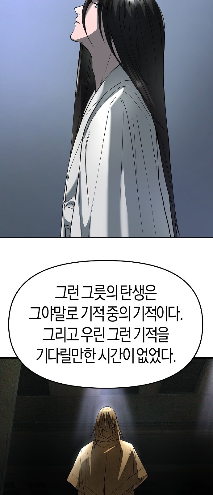 65 페이지