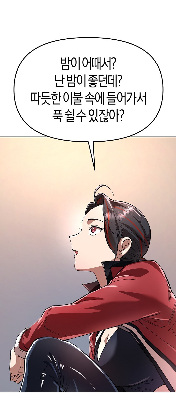 77 페이지