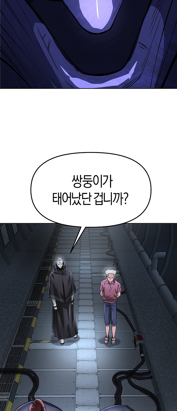 83 페이지