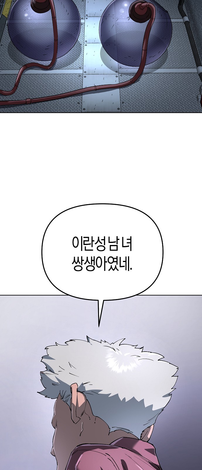 84 페이지