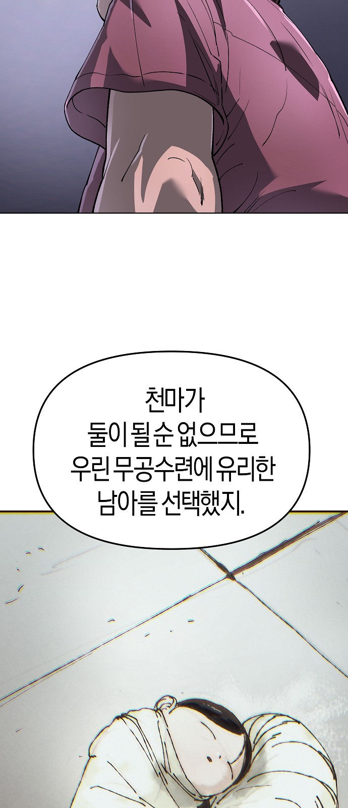 85 페이지