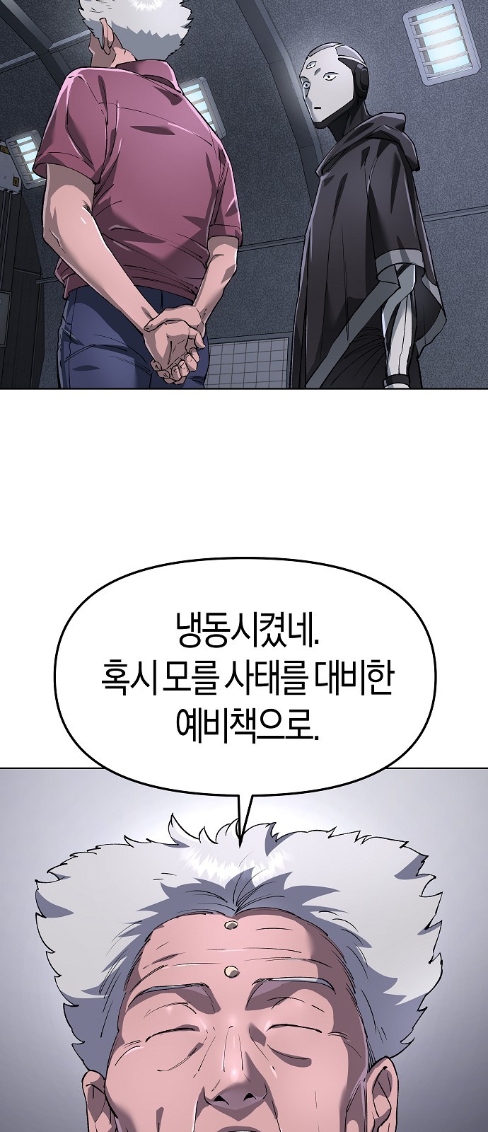 87 페이지