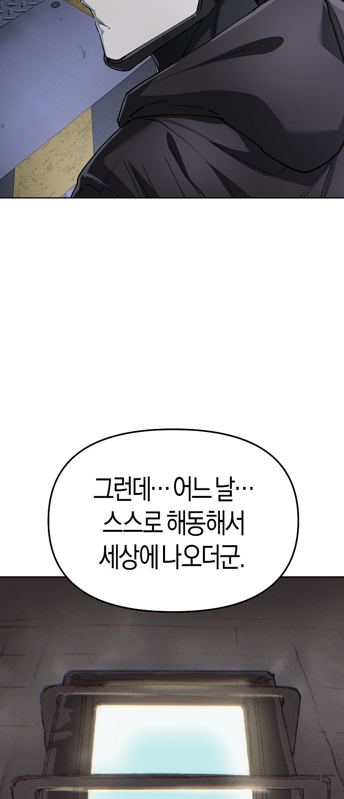 89 페이지
