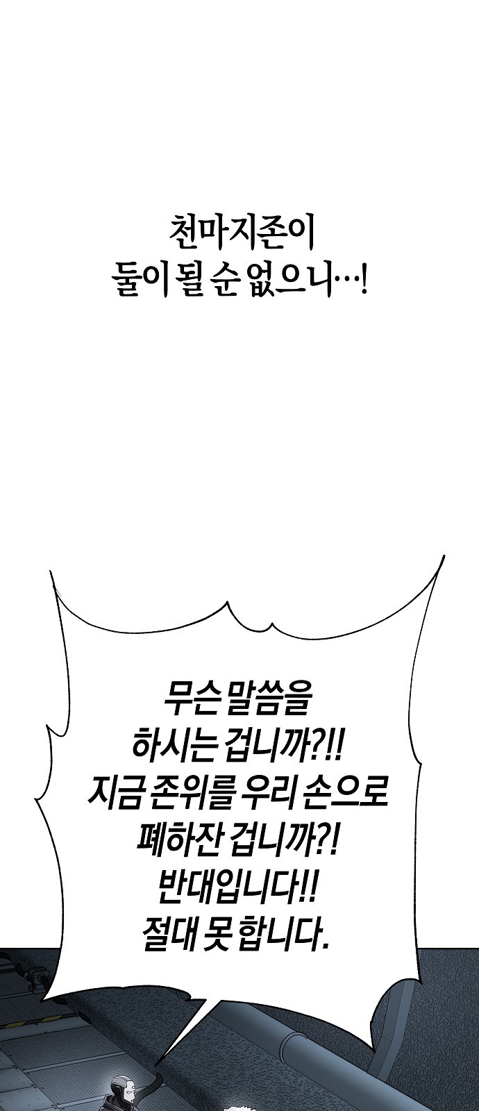 97 페이지