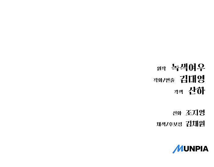 105 페이지