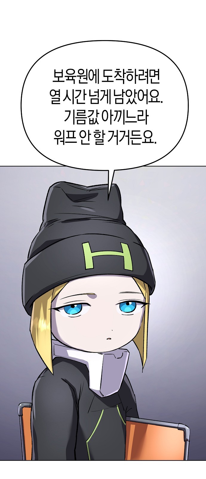 40 페이지