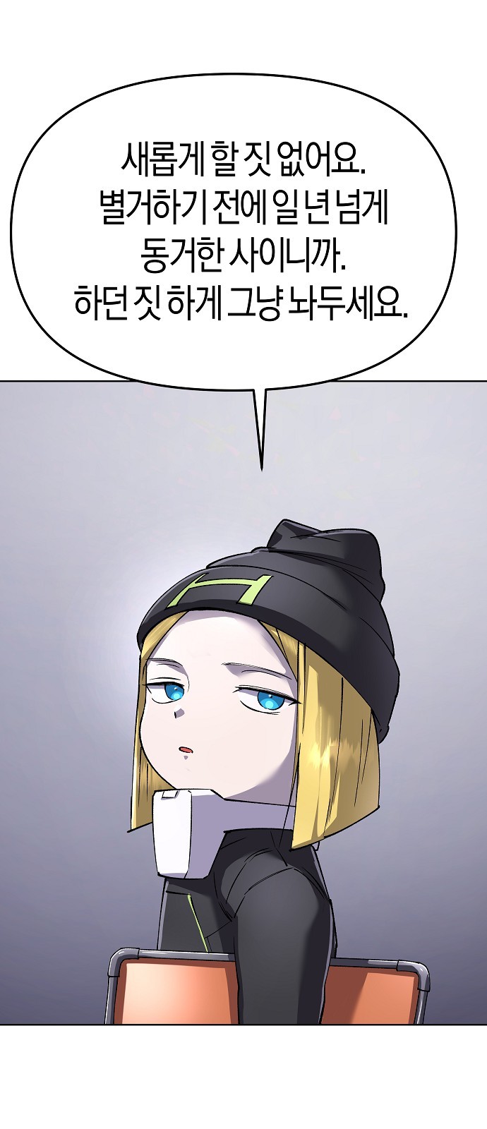 43 페이지