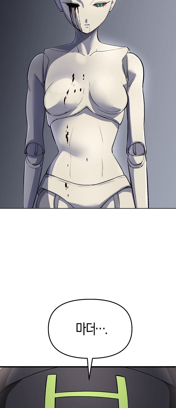 57 페이지