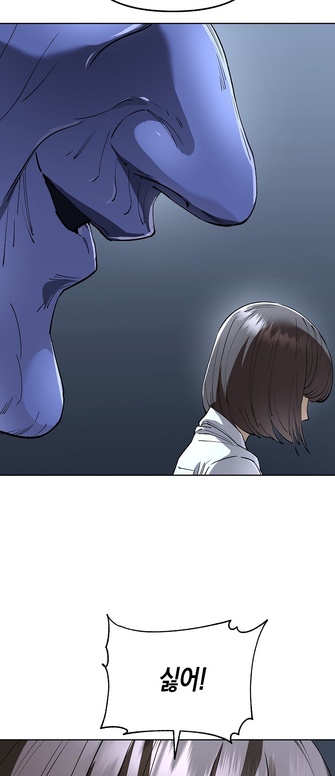 79 페이지