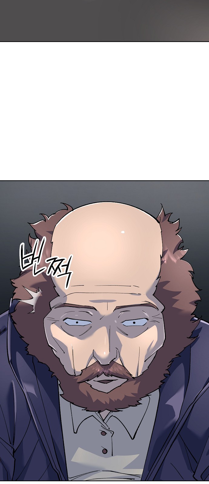 91 페이지
