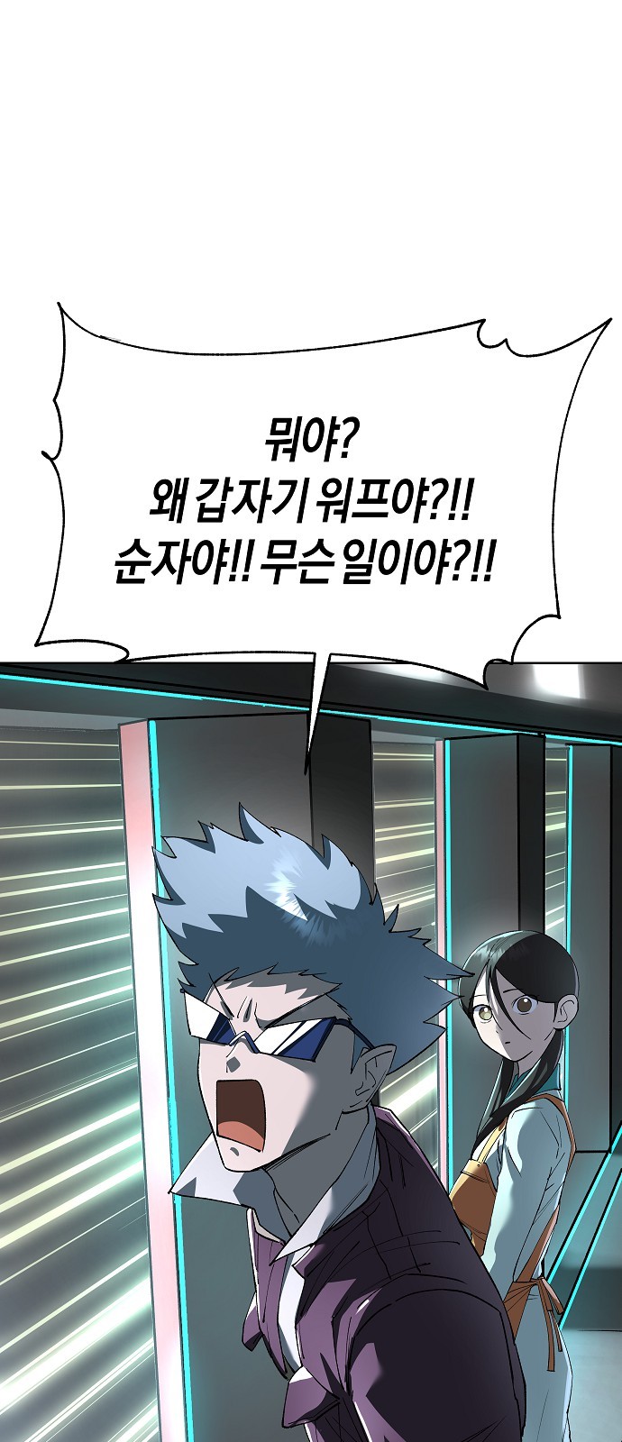 92 페이지