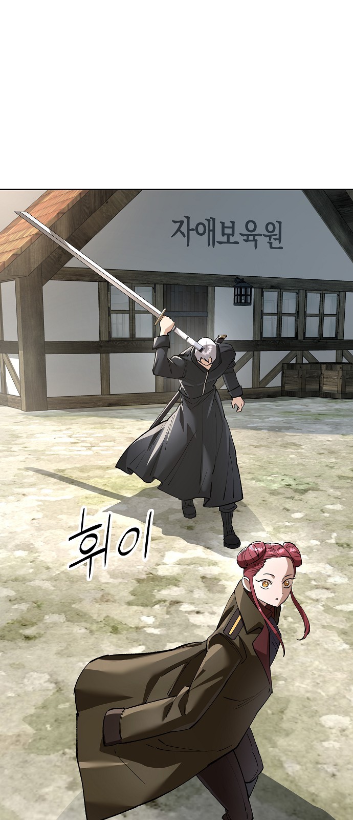 53 페이지