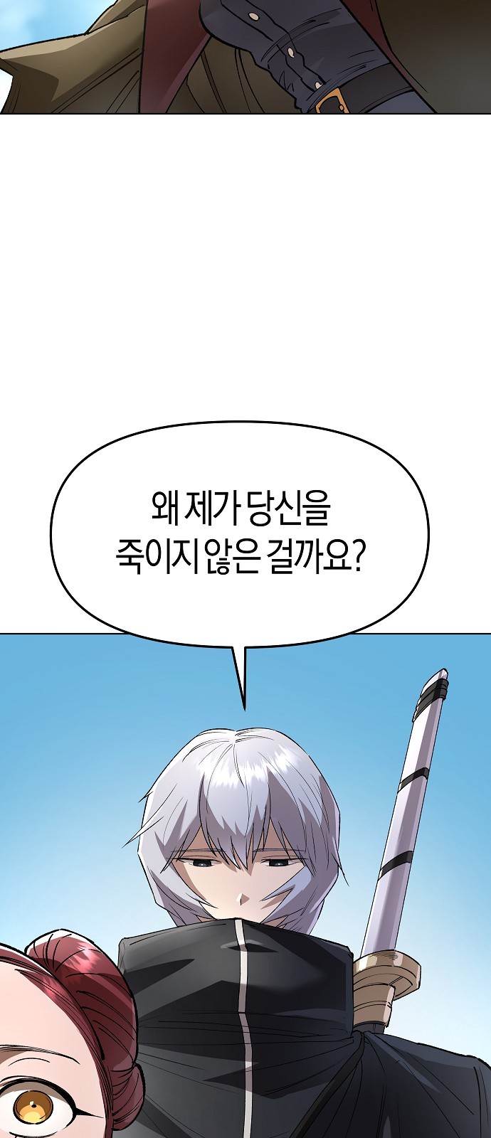 57 페이지