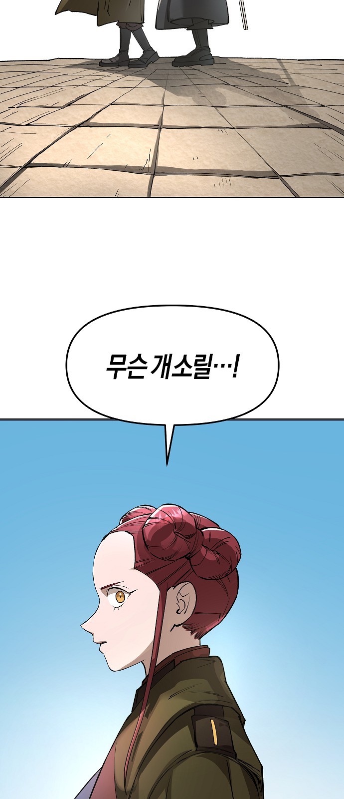 59 페이지