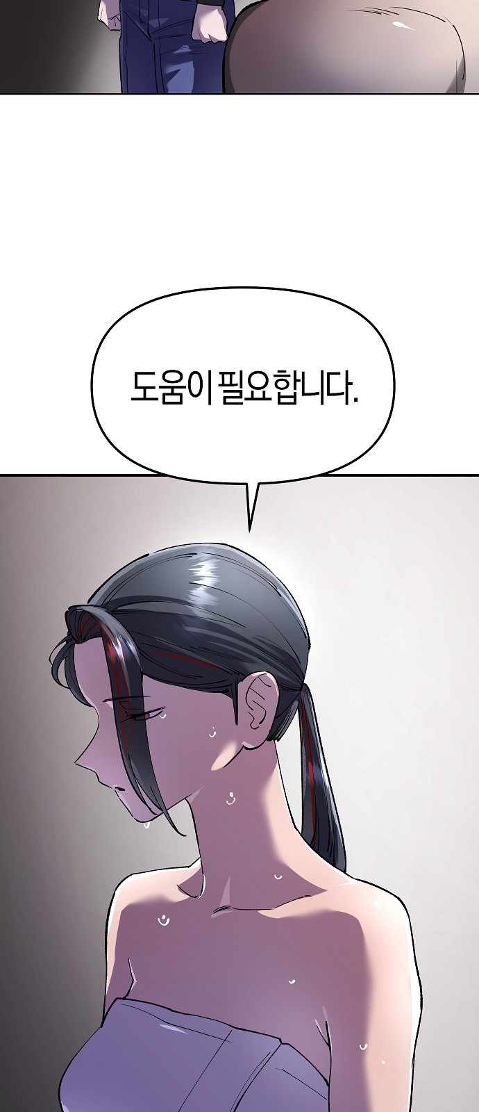 7 페이지