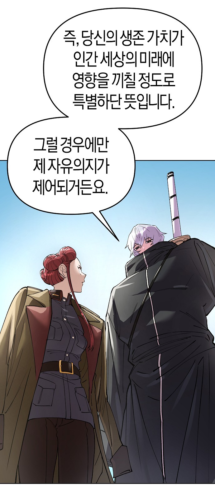 76 페이지