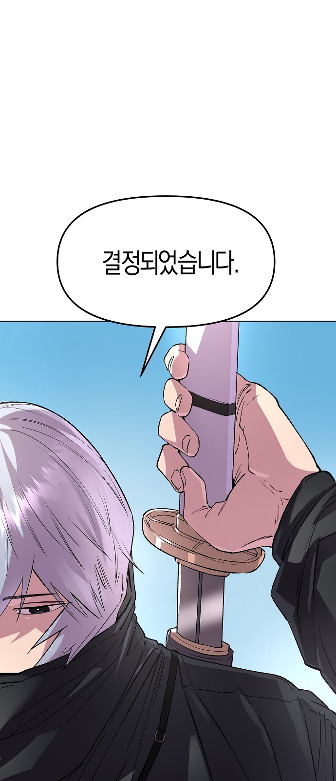 79 페이지