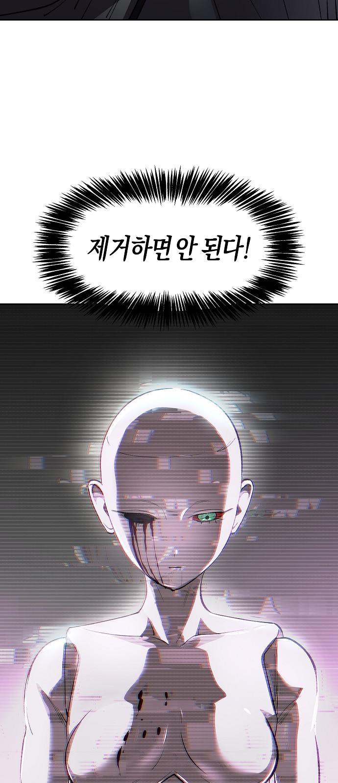 80 페이지