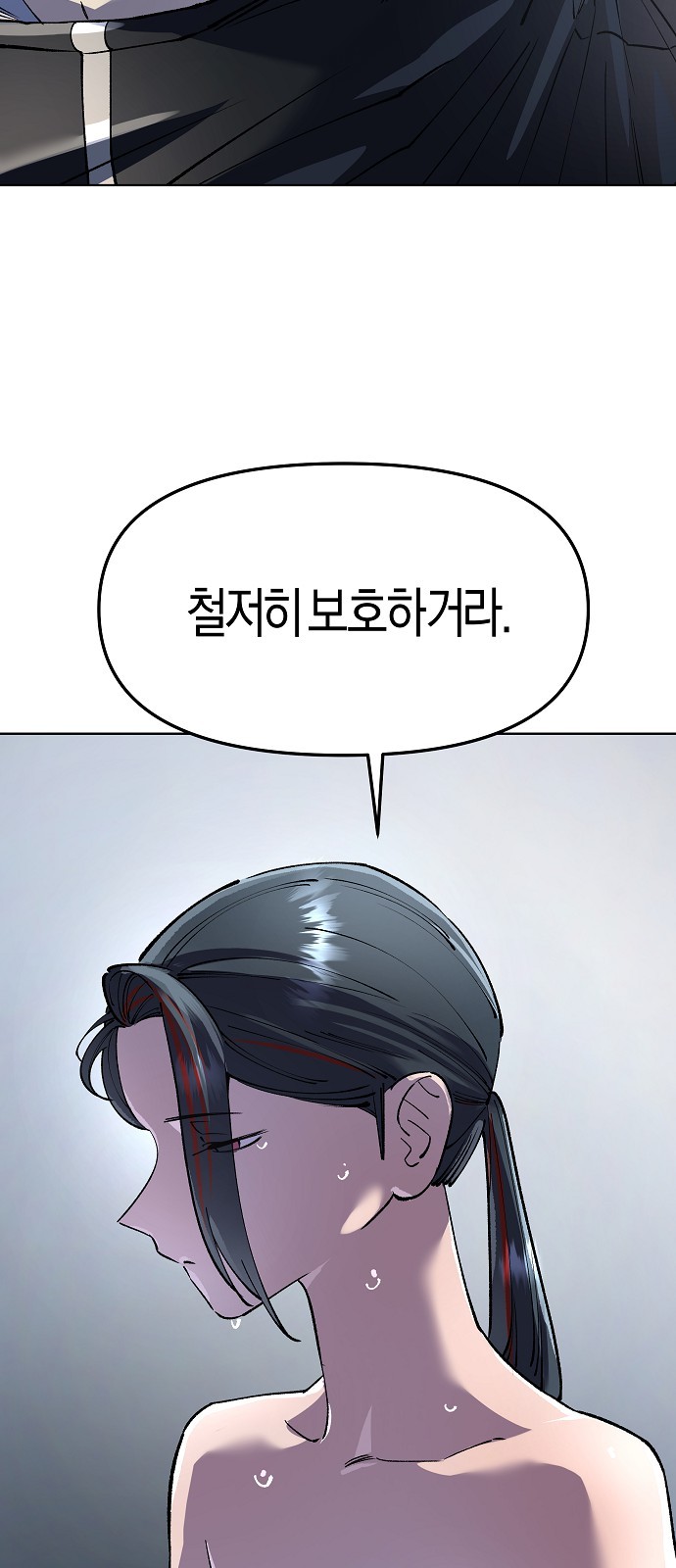 82 페이지