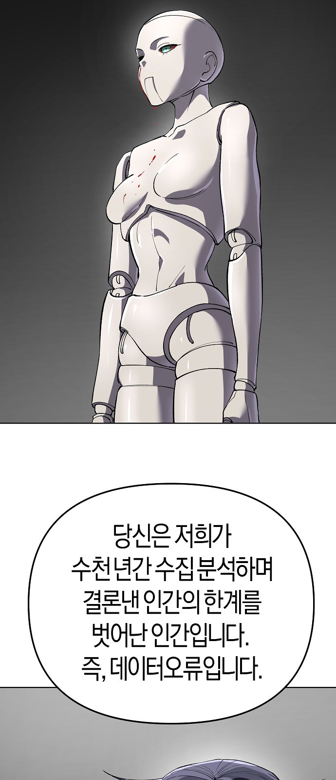 58 페이지