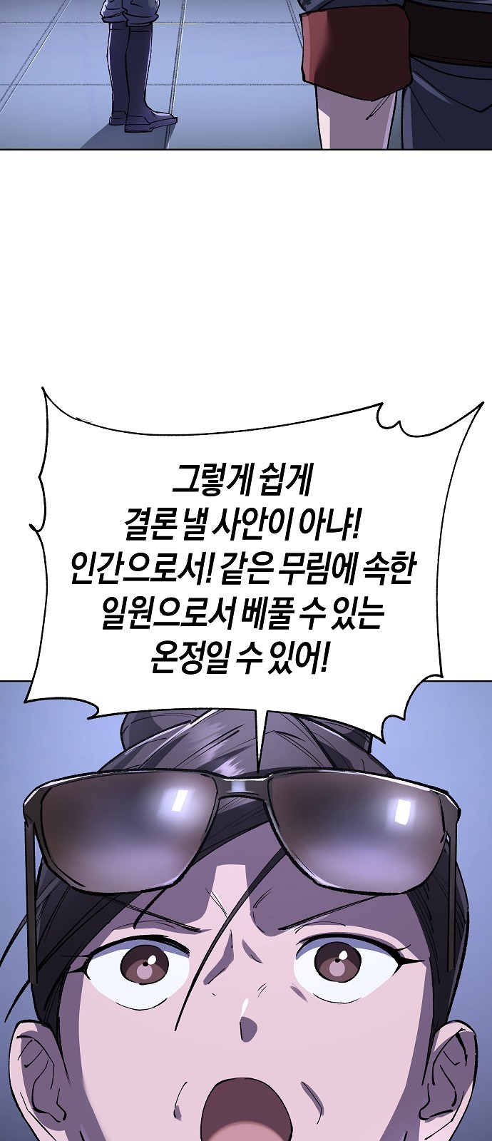 69 페이지