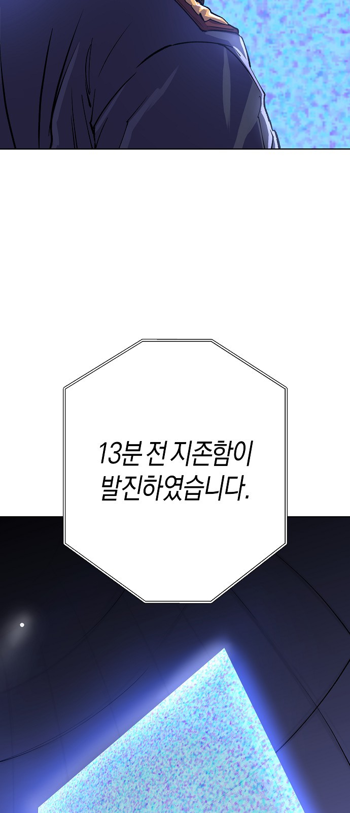 71 페이지