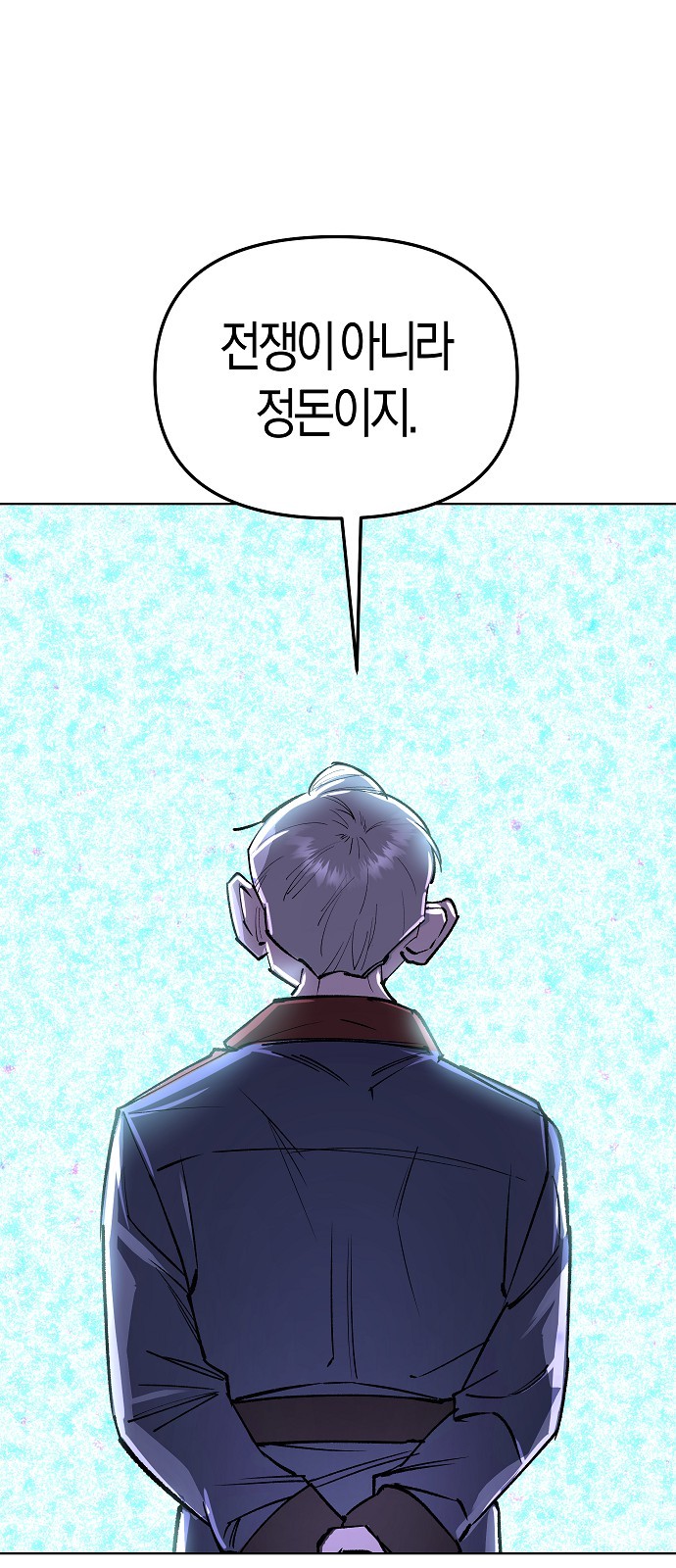 80 페이지