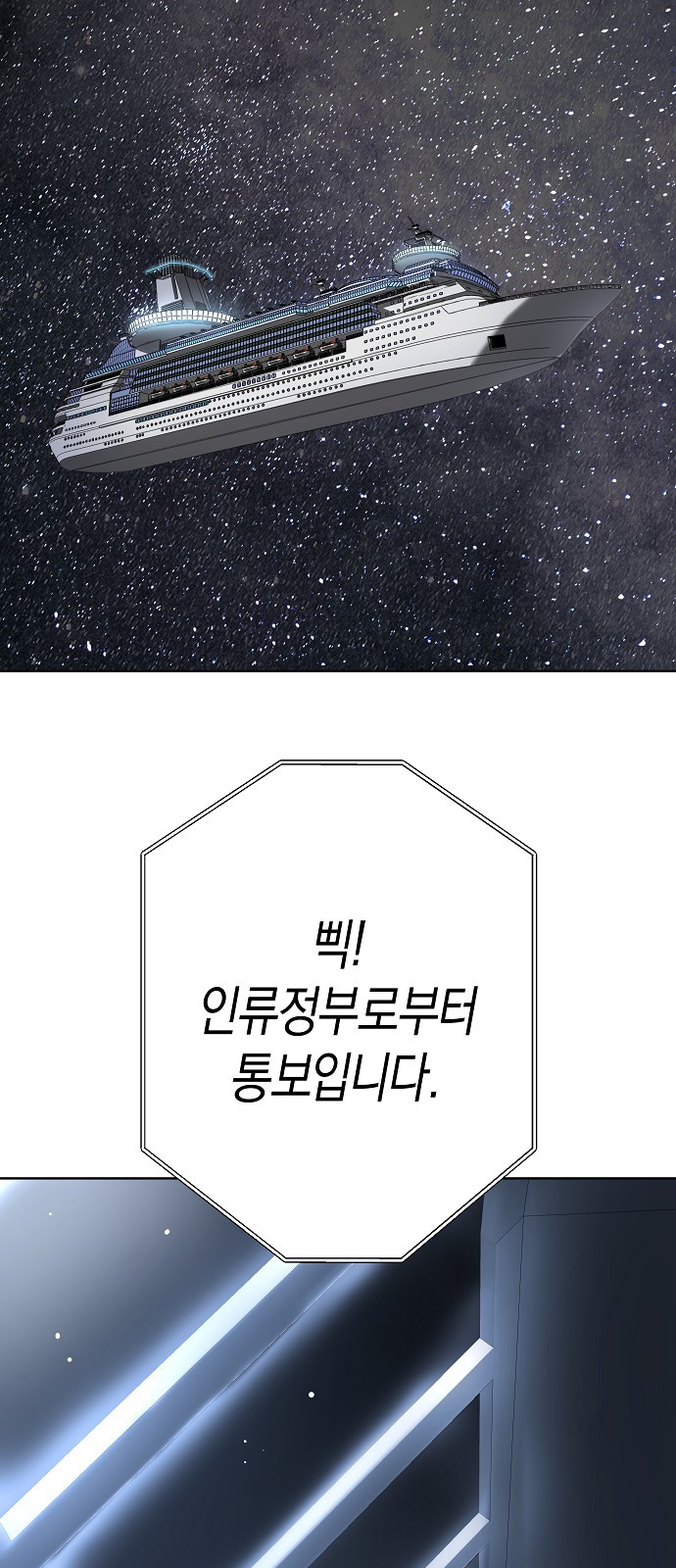 89 페이지