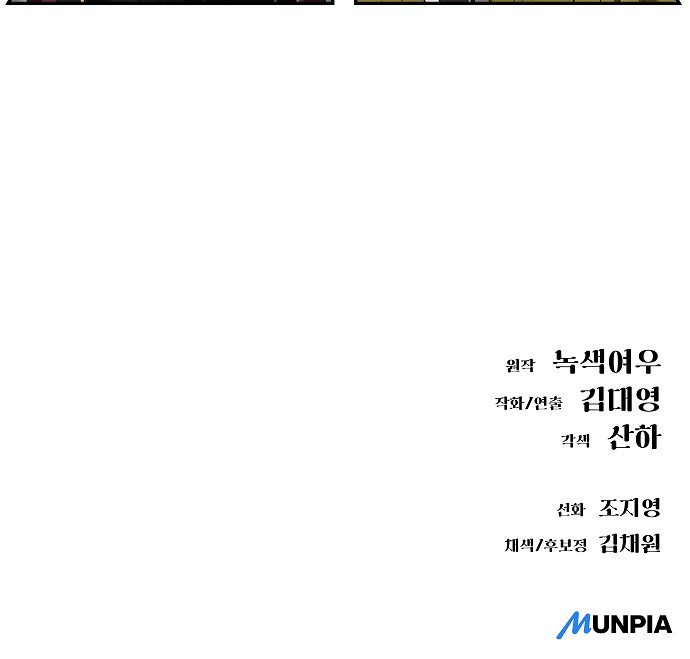 95 페이지