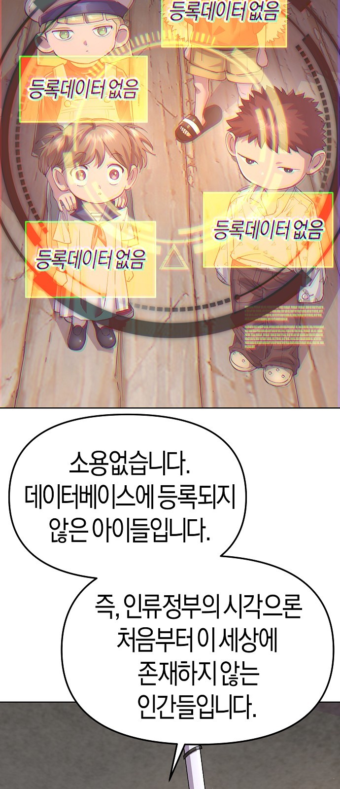 56 페이지