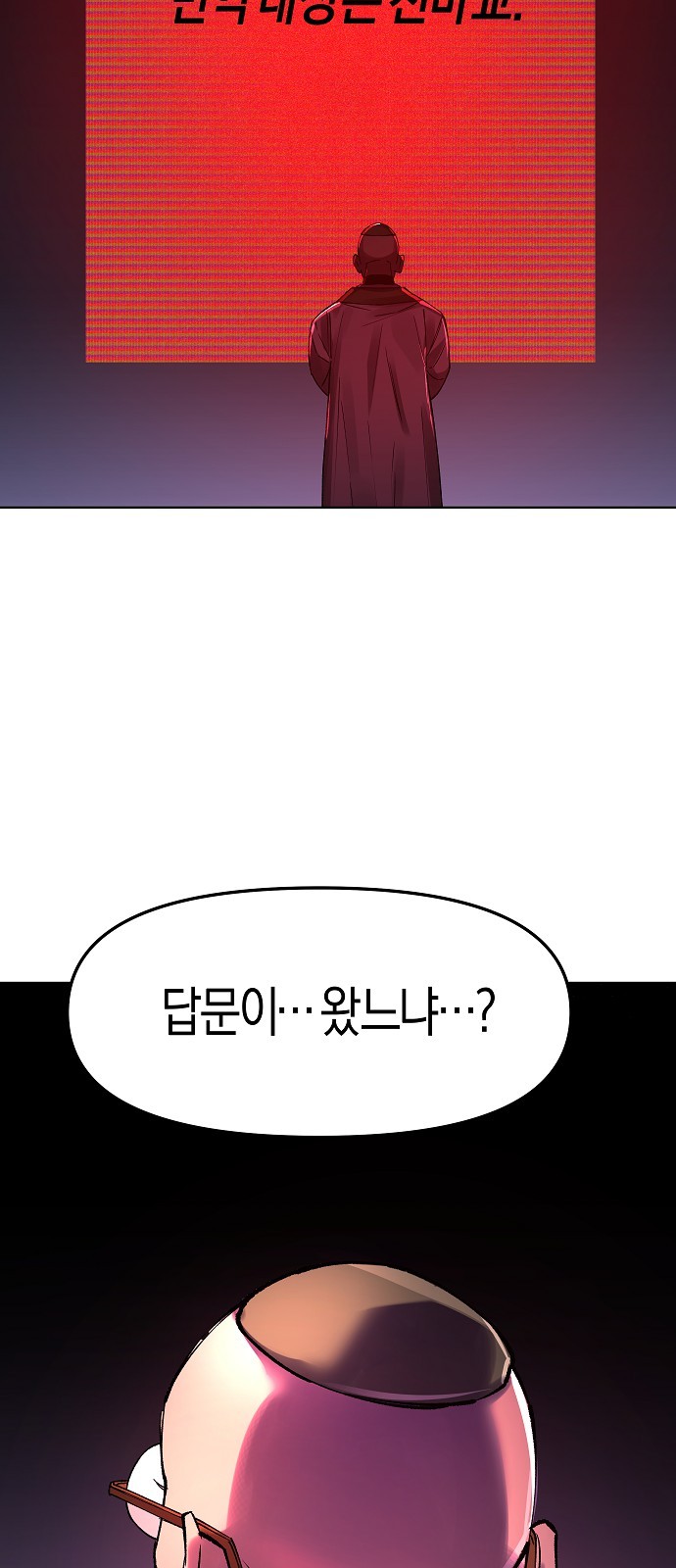62 페이지