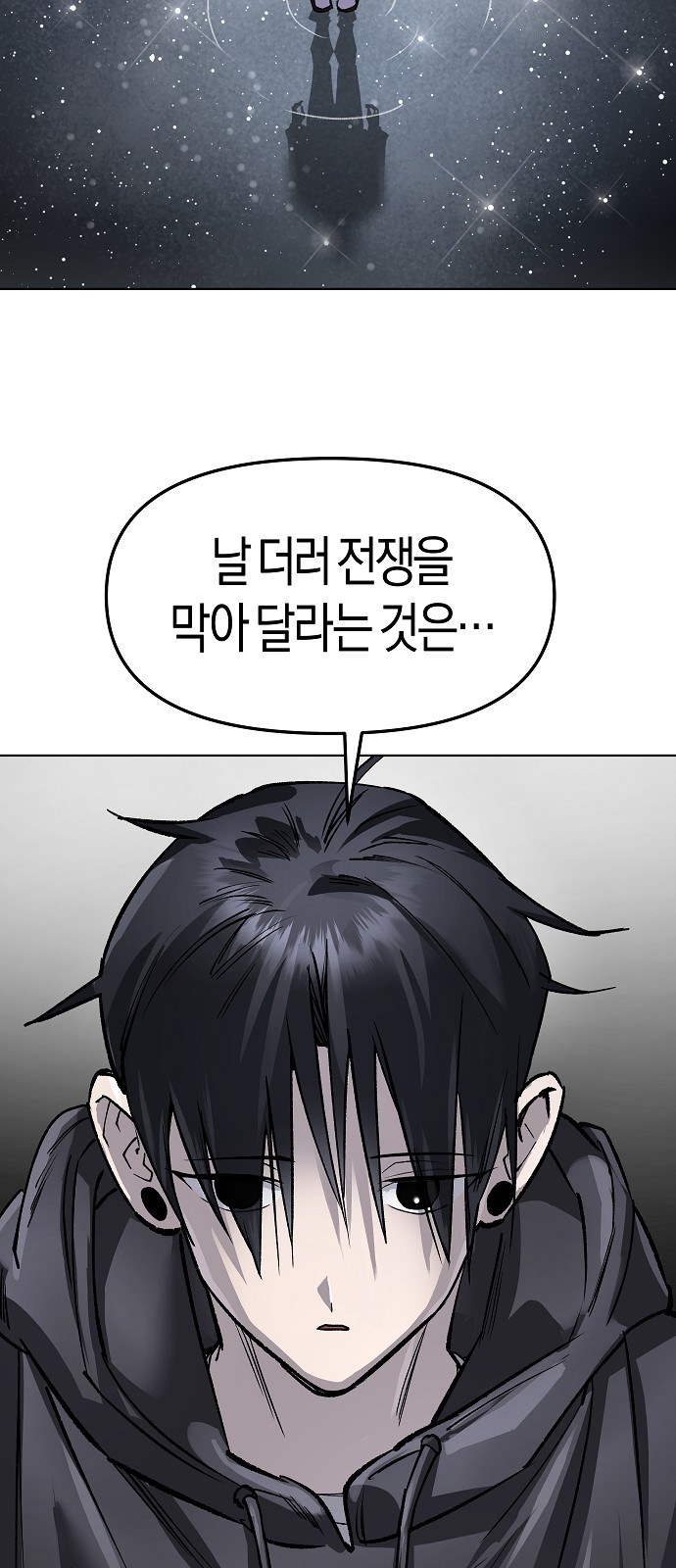 75 페이지