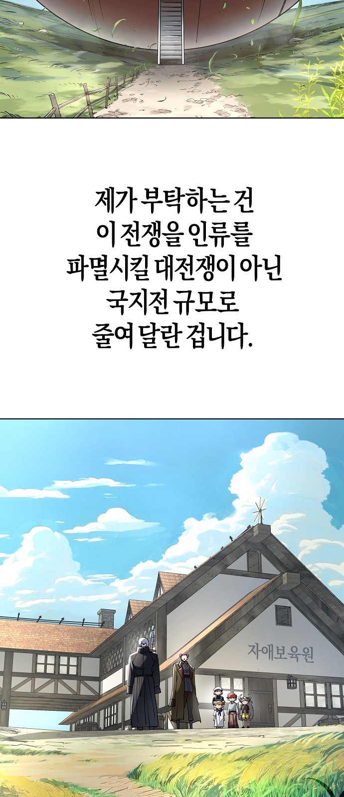 79 페이지