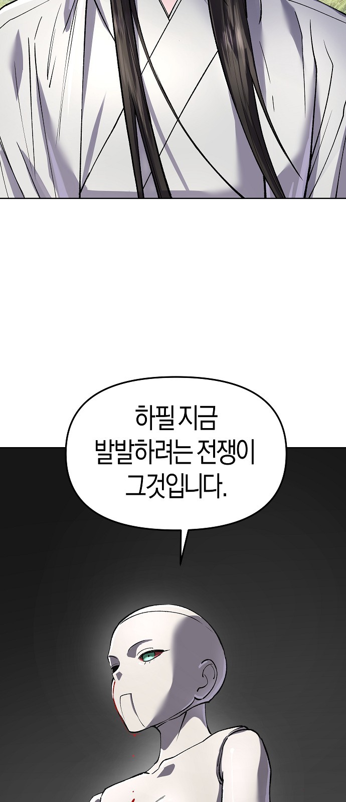 81 페이지