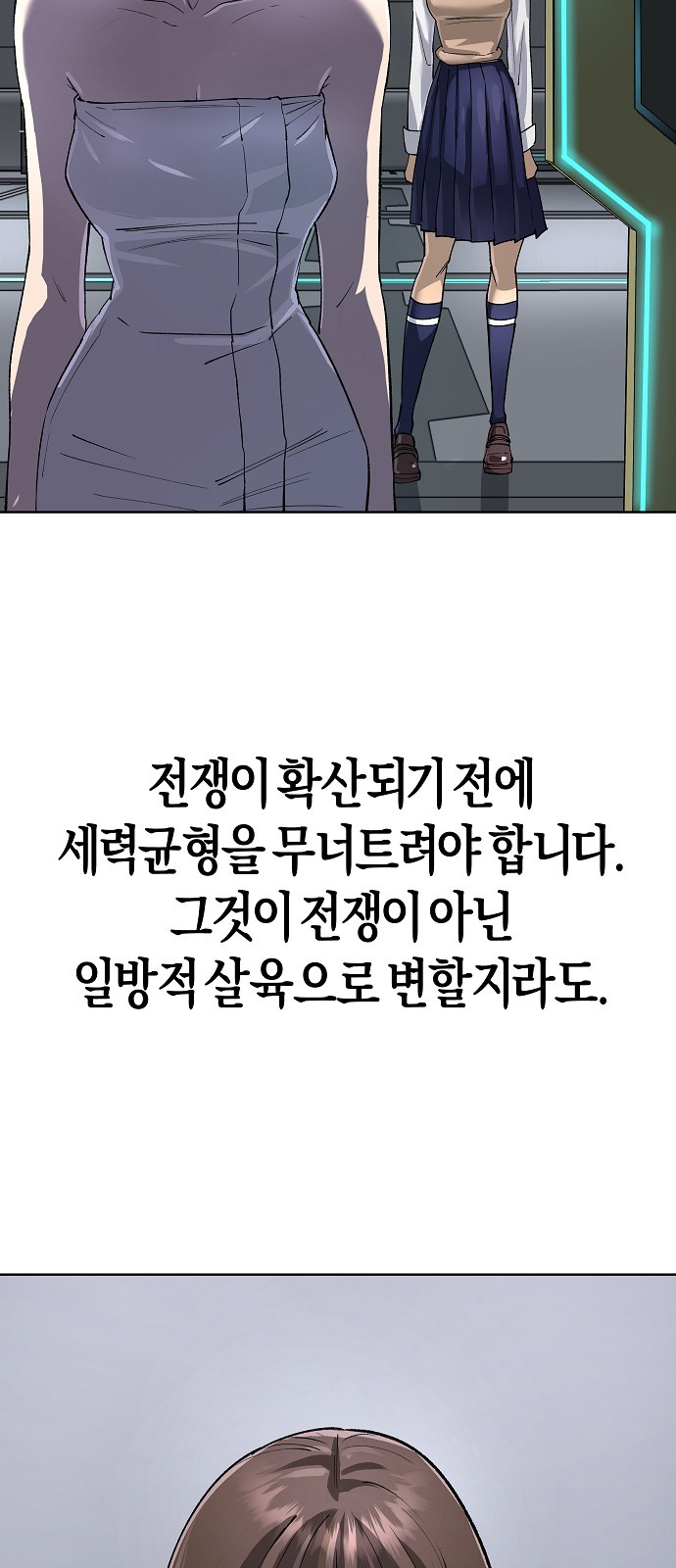 83 페이지