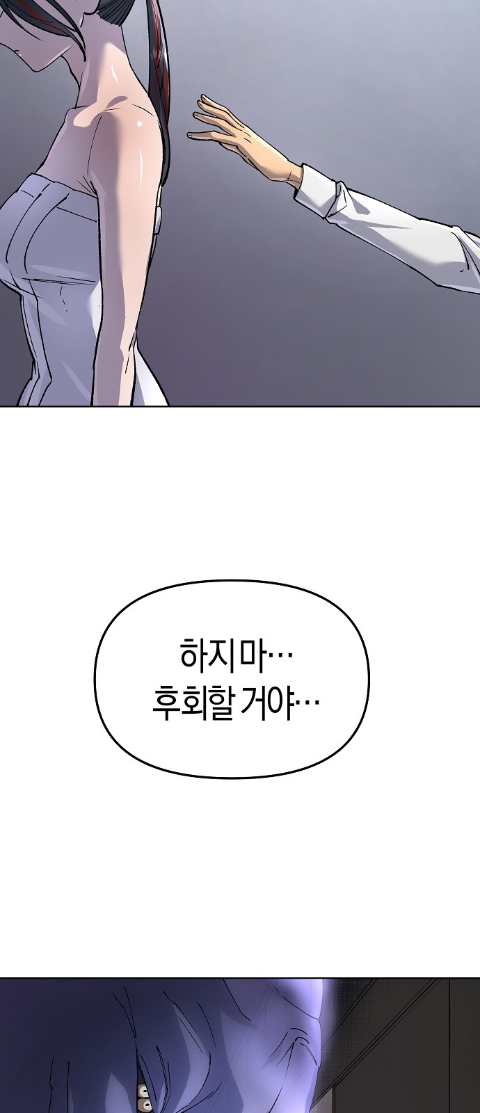 85 페이지