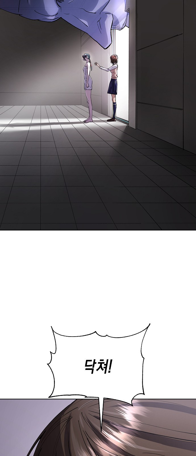 86 페이지