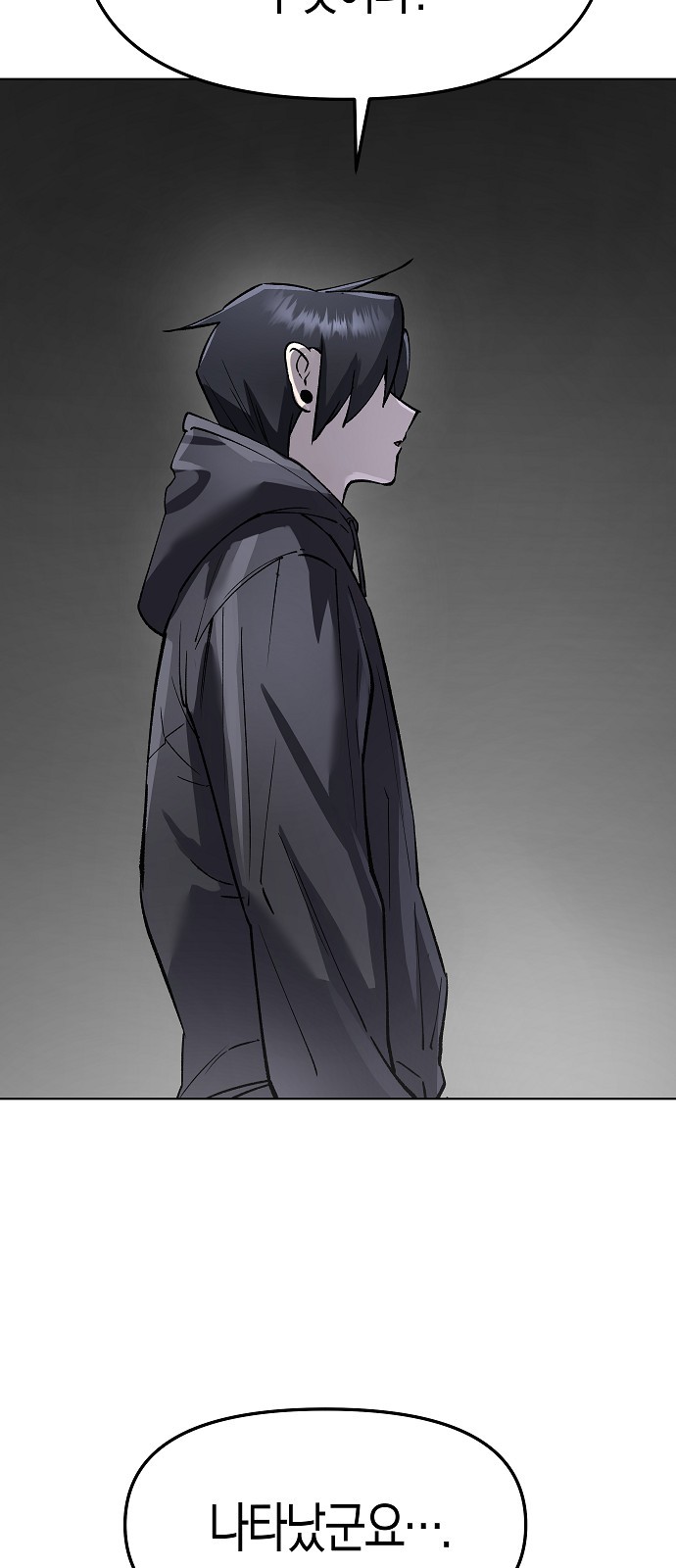 90 페이지