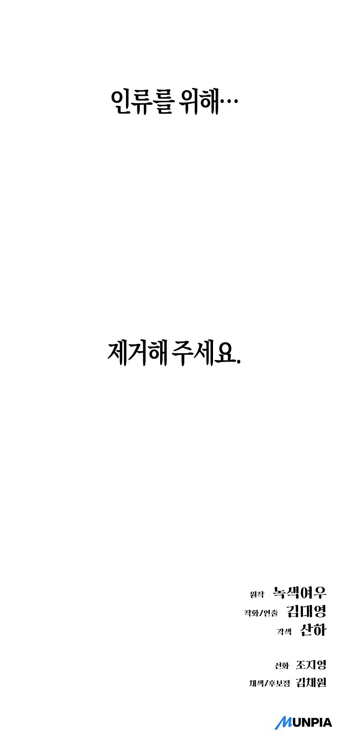 95 페이지