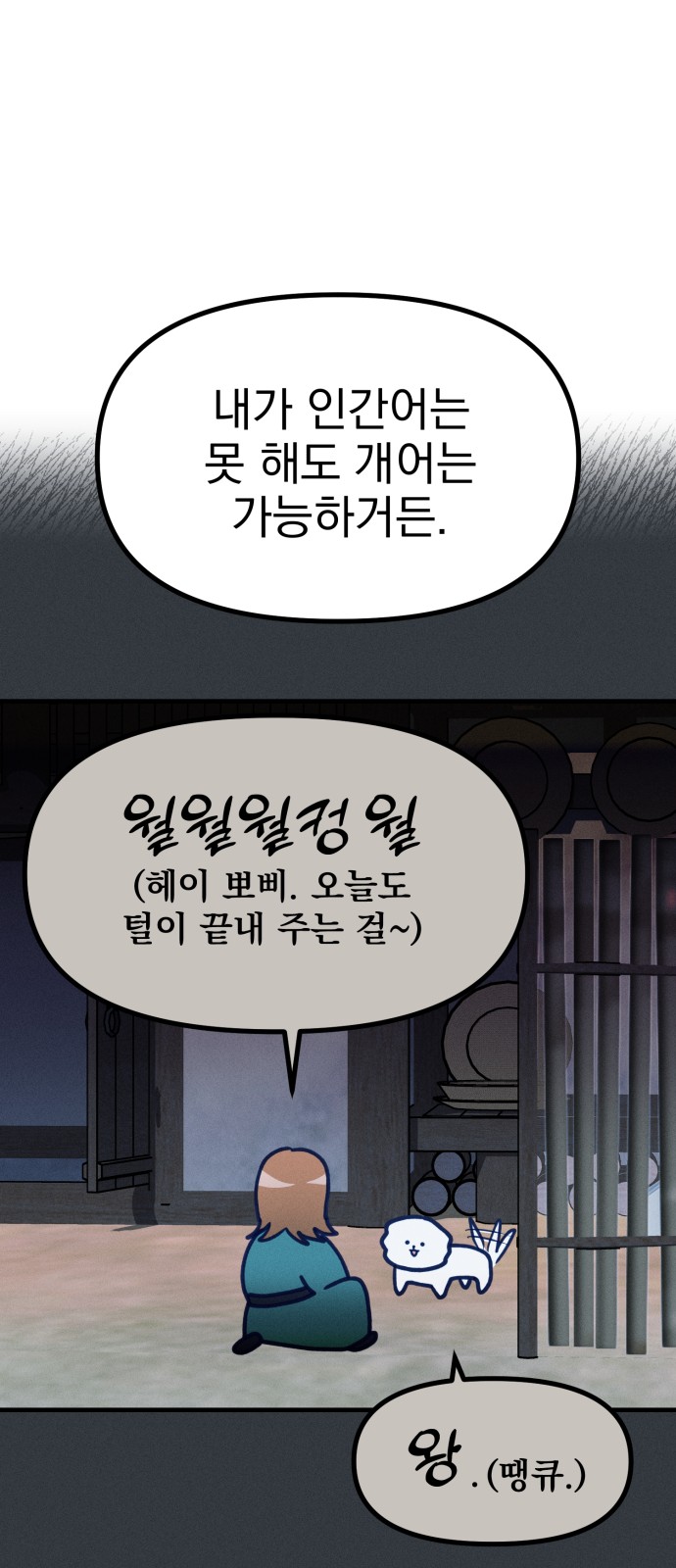 21 페이지