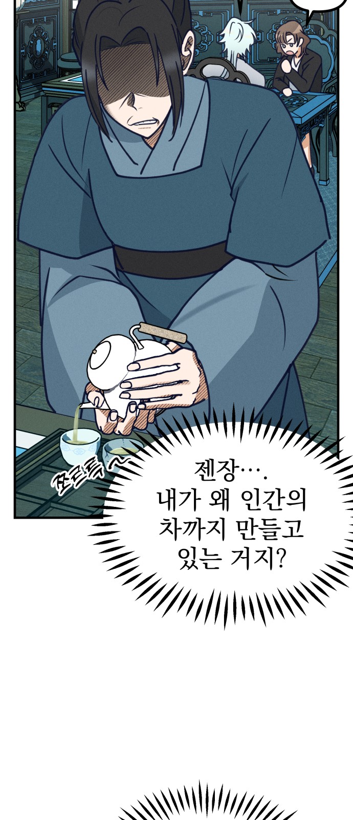 51 페이지