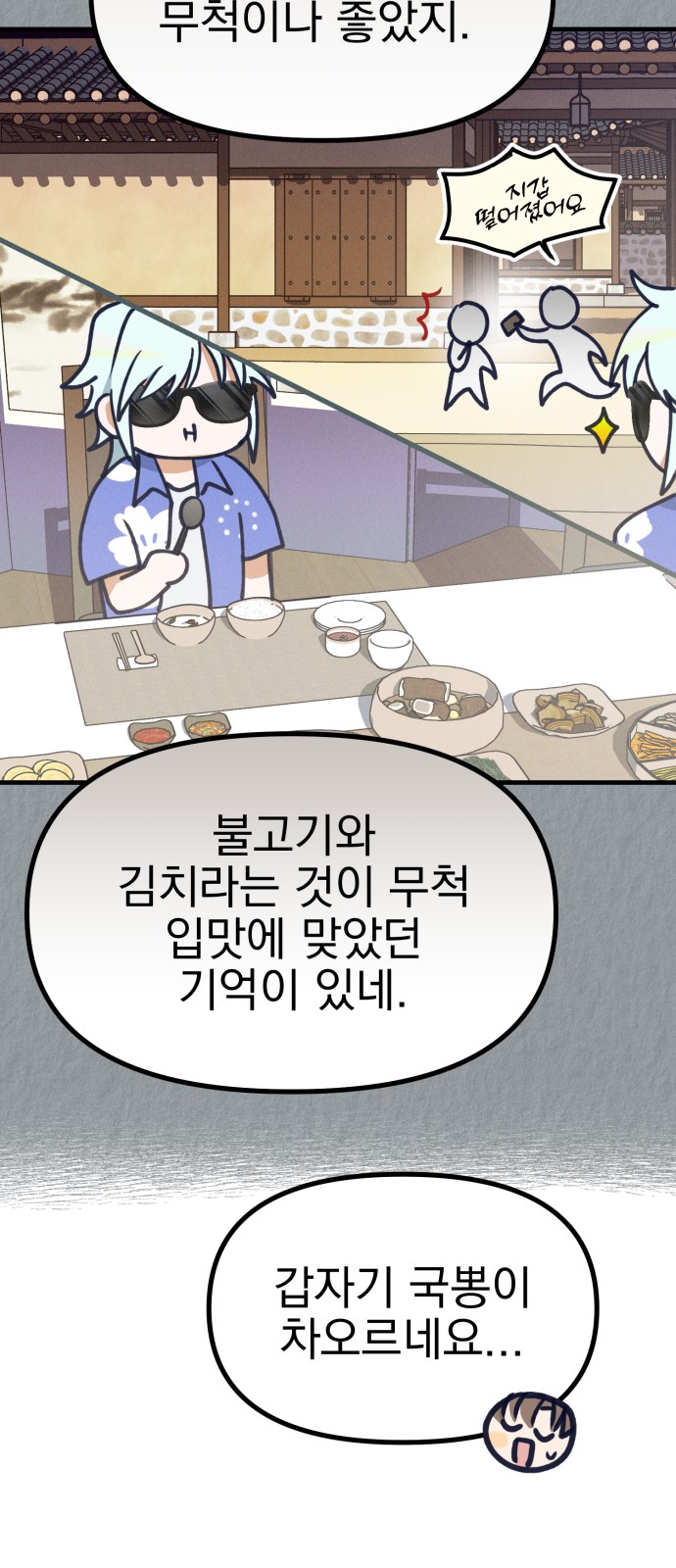 57 페이지