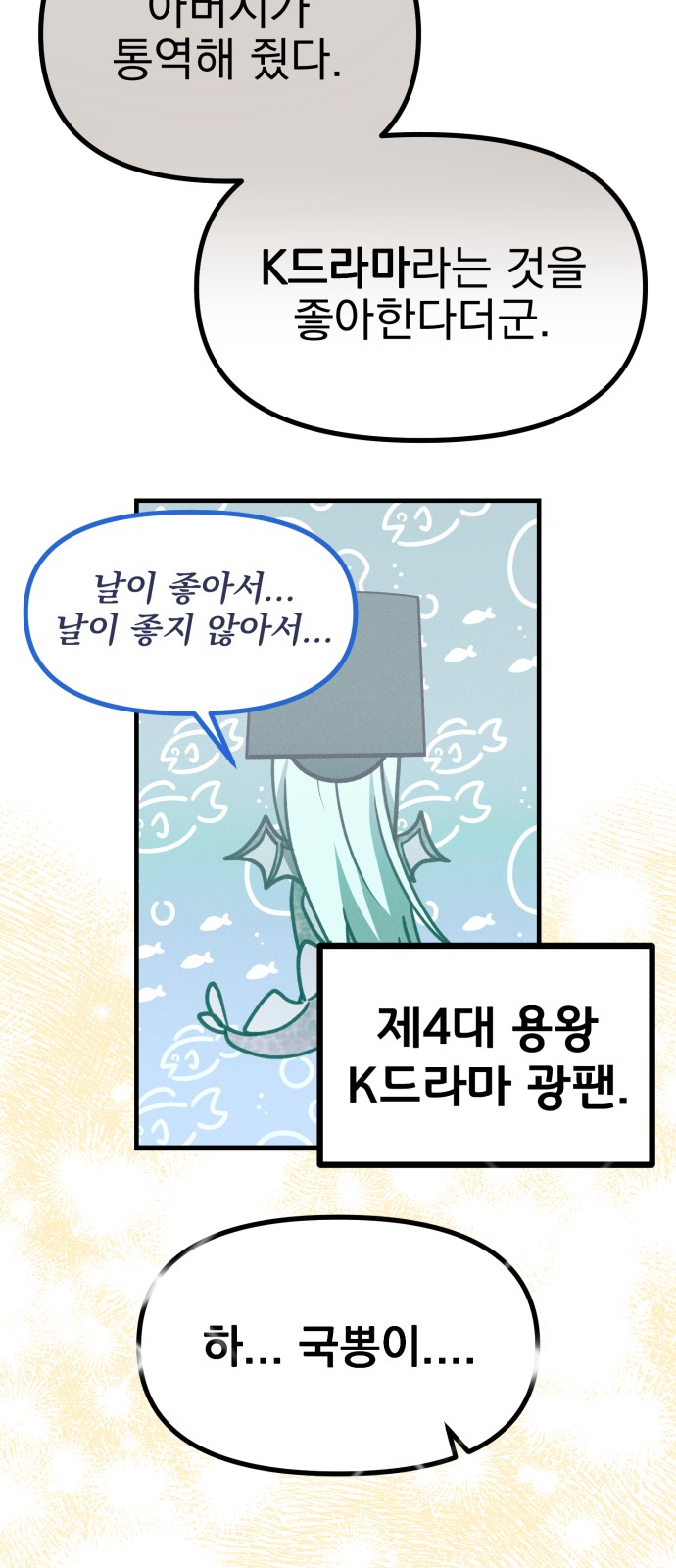 59 페이지