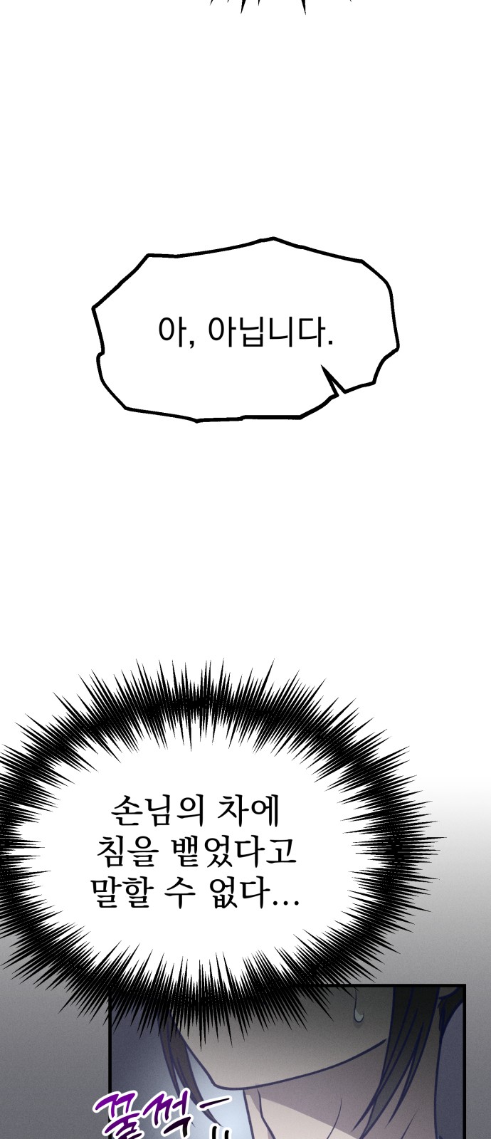 66 페이지